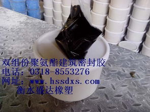 供應(yīng)邢臺(tái)雙組份聚氨酯密封膠 衡水市桃城區(qū)盛達(dá)橡塑制品廠 橡膠止水帶,橡膠止水條,鋼板止水帶,雙組份密封膠,單組份密封膠,橋梁伸縮縫