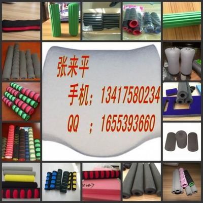 深圳批發(fā)雙色手把套 彩色亞面泡棉把套 護(hù)手橡塑把套[供應(yīng)]_二手化工設(shè)備_世界工廠網(wǎng)中國產(chǎn)品信息庫