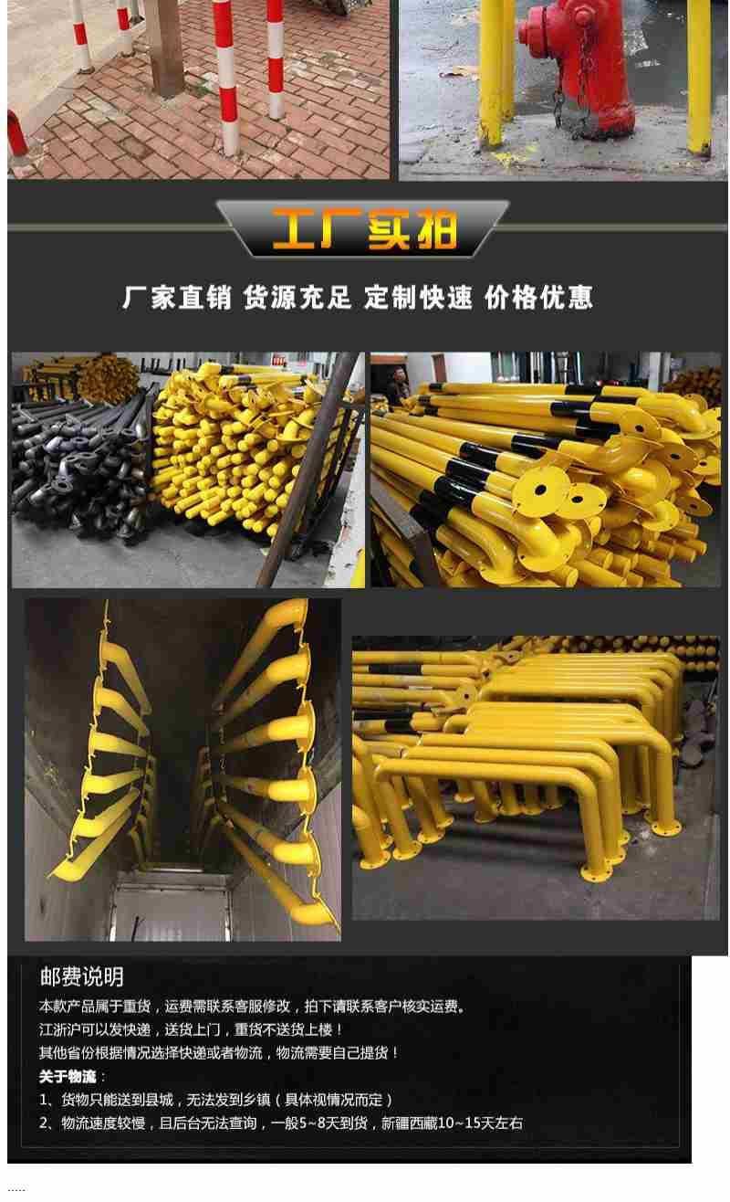 橡塑擋車(chē)器 經(jīng)濟(jì)實(shí)用的汽車(chē)防護(hù)新選擇